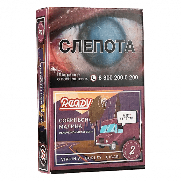 Табак Ready - Wine Trip (Smoky Trip №2) (Белое Вино Совиньон Блан, Малина, 25 грамм) купить в Барнауле