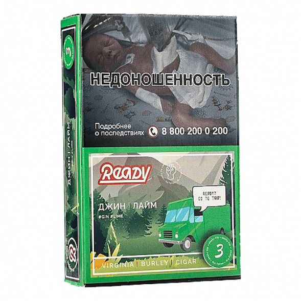 Табак Ready - Gin Trip /Smoky Trip №3 (Джин, Лайм, 25 грамм) купить в Барнауле
