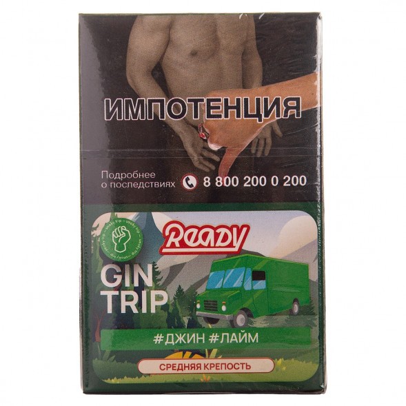 Табак Ready - Gin Trip /Smoky Trip №3 (Джин, Лайм, 25 грамм) купить в Барнауле