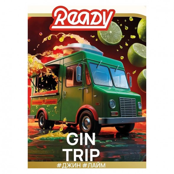Табак Ready - Gin Trip /Smoky Trip №3 (Джин, Лайм, 25 грамм) купить в Барнауле