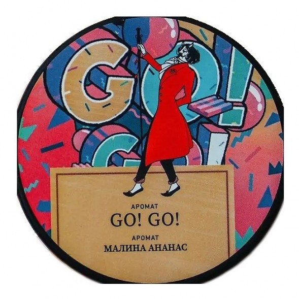 Табак Satyr - GO! GO! (Малина Ананас, 200 грамм) купить в Барнауле