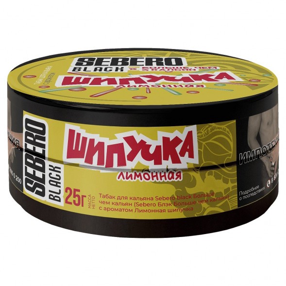 Табак Sebero Black x Больше, Чем Кальян - Лимонная Шипучка (25 грамм) купить в Барнауле