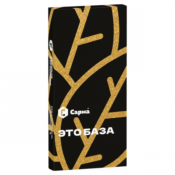 Табак Сарма - Это База (40 грамм) купить в Барнауле