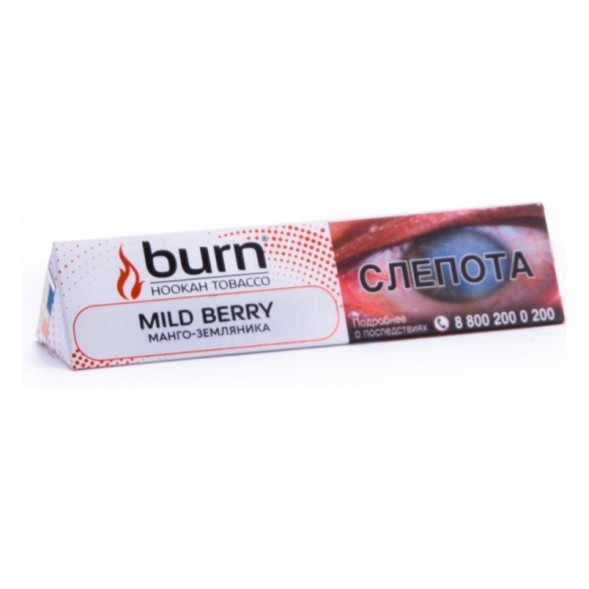 Табак Burn - Mild Berry (Манго - Земляника, 25 грамм) купить в Барнауле
