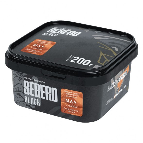 Табак Sebero Black - M.A.V. (Дыня, Абрикос, Ваниль, 200 грамм) купить в Барнауле