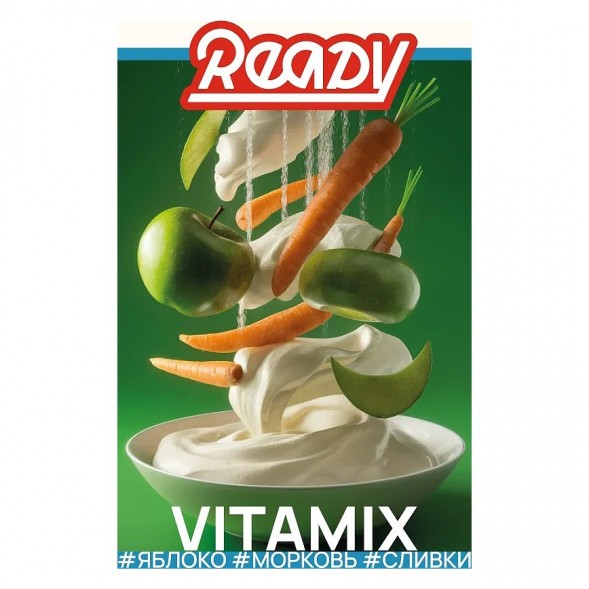 Табак Ready - №14 Vitamix /Apple Carrot Cream (Яблоко, Морковь, Сливки, 25 грамм) купить в Барнауле