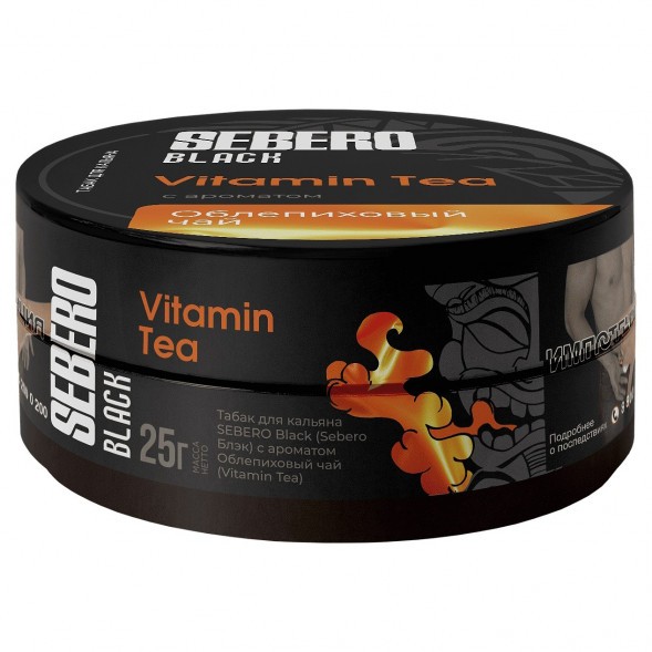 Табак Sebero Black - Vitamin Tea (Облепиховый Чай, 25 грамм) купить в Барнауле