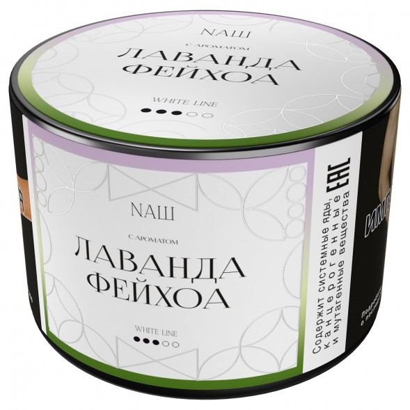 Табак NАШ WHITE - Лаванда Фейхоа (40 грамм) купить в Барнауле