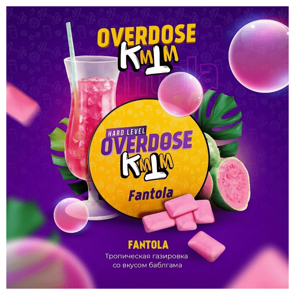 Табак Overdose - Fantola (Тропическая Газировка, 100 грамм) купить в Барнауле