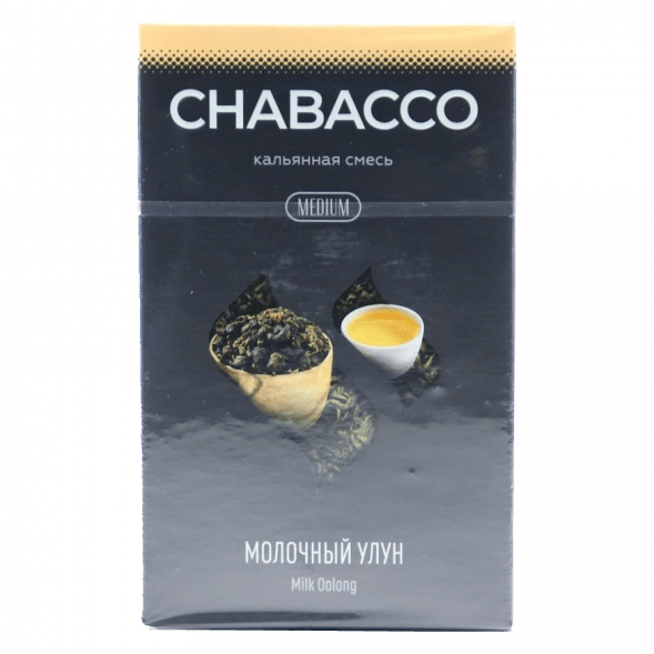 Смесь Chabacco MEDIUM - Milk Oolong (Молочный Улун, 50 грамм) купить в Барнауле