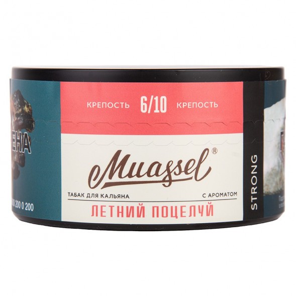 Табак Muassel Strong - Летний Поцелуй (200 грамм) купить в Барнауле