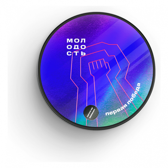 Табак Молодость - Первая Победа (Фруктовый Сорбет, 25 грамм) купить в Барнауле