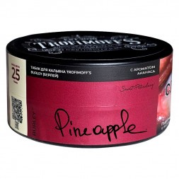 Табак Trofimoff's Burley - Pineapple (Сочный Ананас, 25 грамм)