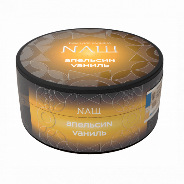 Табак NАШ HARD - Апельсин Ваниль (100 грамм) купить в Барнауле