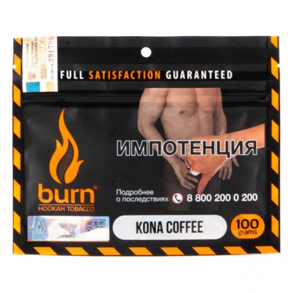Табак Burn - Kona Coffee (Кона Кофе, 100 грамм) купить в Барнауле