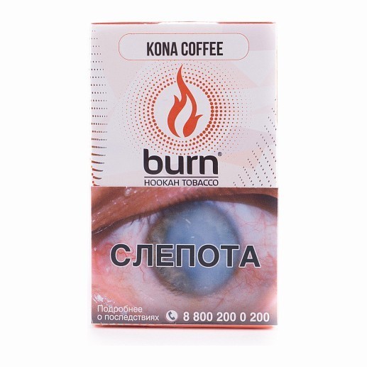 Табак Burn - Kona Coffee (Кона Кофе, 100 грамм) купить в Барнауле