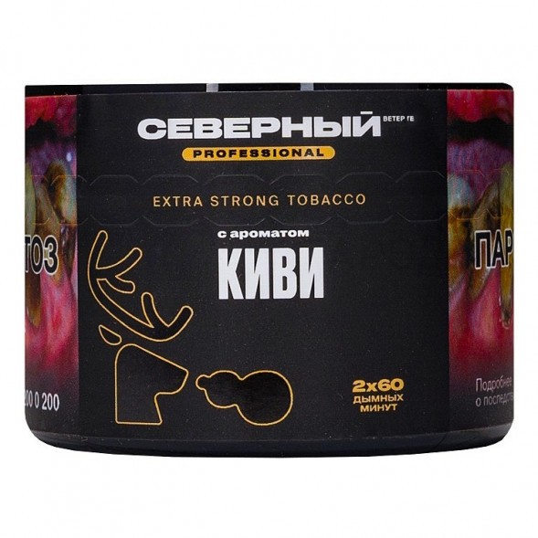 Табак Северный Professional - Киви (40 грамм) купить в Барнауле
