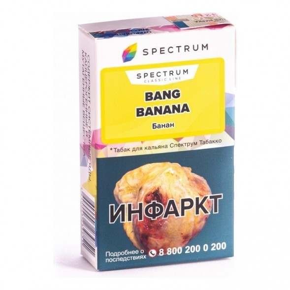 Табак Spectrum - Bang Banana (Банан, 25 грамм) купить в Барнауле