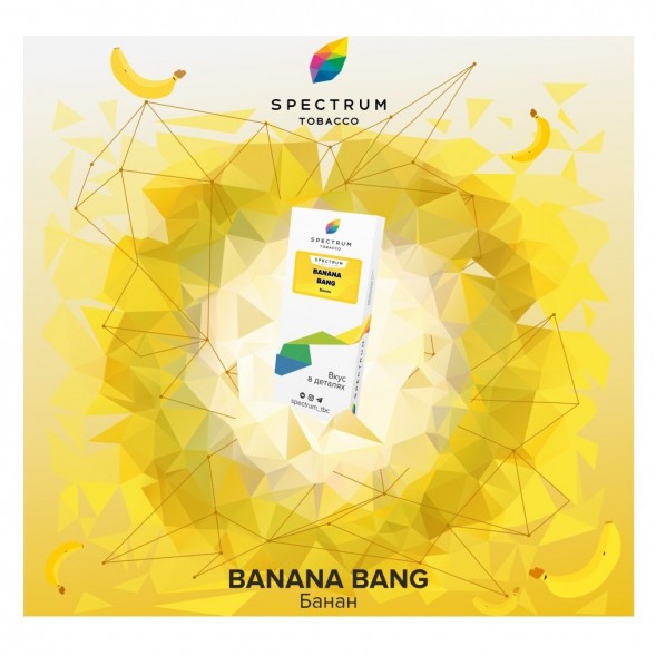 Табак Spectrum - Bang Banana (Банан, 25 грамм) купить в Барнауле