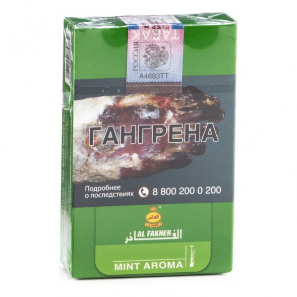 Табак Al Fakher - Mint (Мята, 50 грамм, Акциз) купить в Барнауле