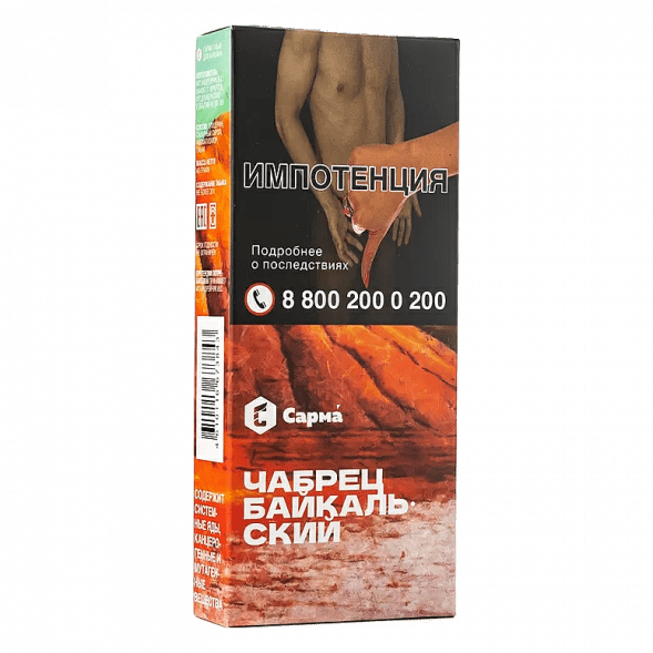 Табак Сарма - Чабрец Байкальский (40 грамм) купить в Барнауле