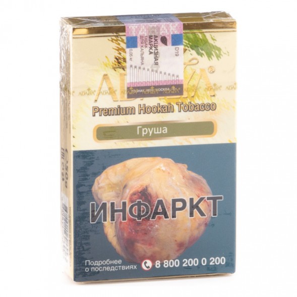 Табак Adalya - Pear (Груша, 50 грамм, Акциз) купить в Барнауле
