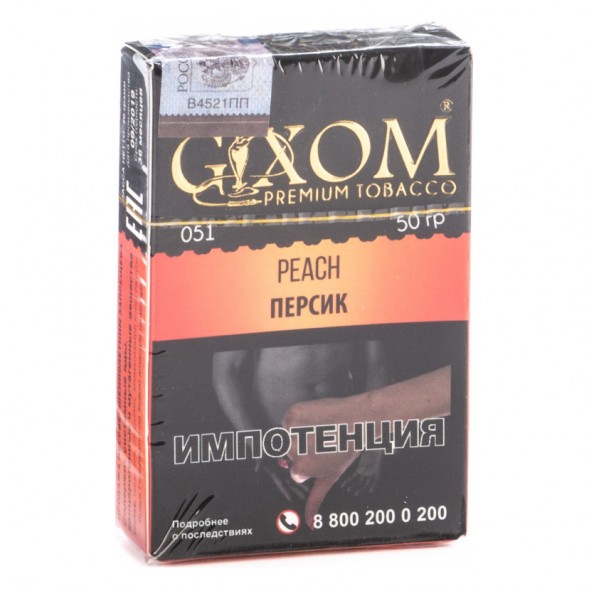 Табак Gixom - Peach (Персик, 50 грамм, Акциз) купить в Барнауле