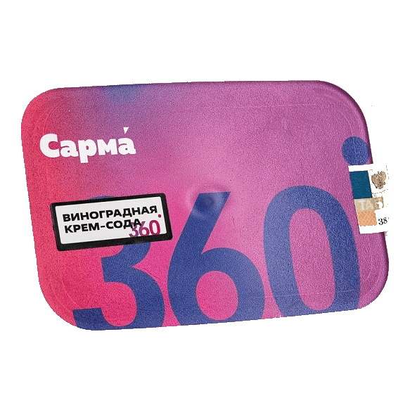 Табак Сарма 360 Лёгкая - Виноградная Крем-Сода (120 грамм) купить в Барнауле