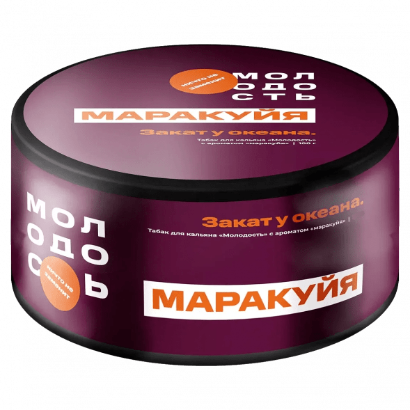 Табак Молодость - Закат у Океана (Маракуйя, 25 грамм) купить в Барнауле