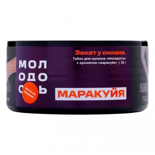 Табак Молодость - Закат у Океана (Маракуйя, 25 грамм) купить в Барнауле