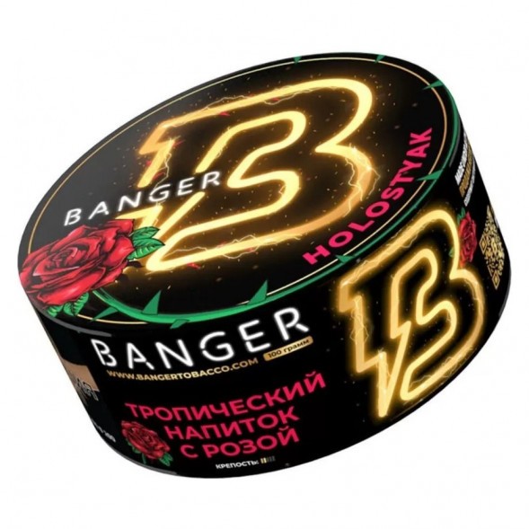 Табак Banger - Holostyak (Тропический Напиток с Розой, 100 грамм) купить в Барнауле