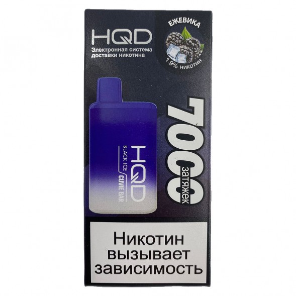 HQD Cuvie BAR - Ежевика со Льдом (Black Ice, 7000 затяжек) купить в Барнауле