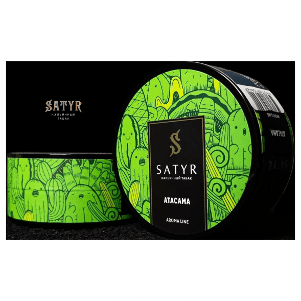 Табак Satyr - Atacama (Атакама, 25 грамм) купить в Барнауле