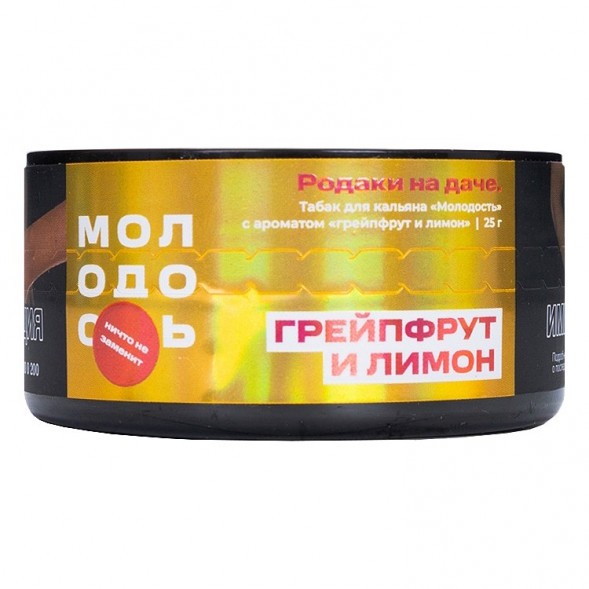 Табак Молодость - Родаки на Даче (Грейпфрут и Лимон, 25 грамм) купить в Барнауле