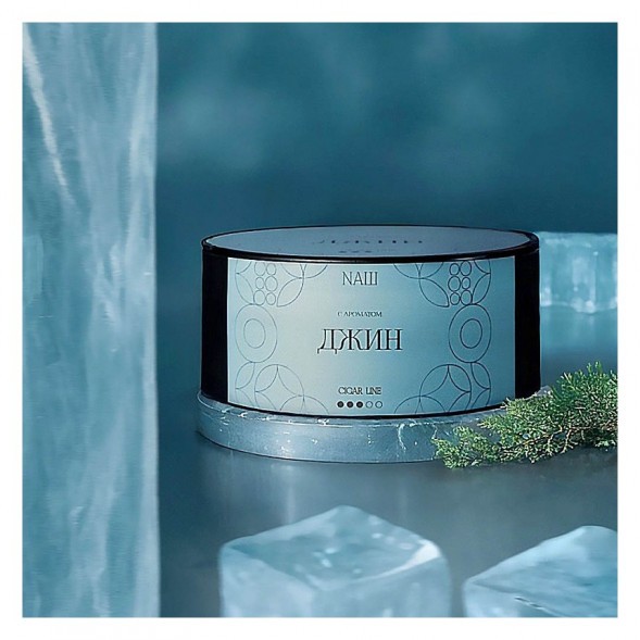 Табак NАШ CIGAR - Джин (120 грамм) купить в Барнауле