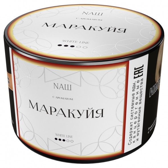 Табак NАШ WHITE - Маракуйя (40 грамм) купить в Барнауле