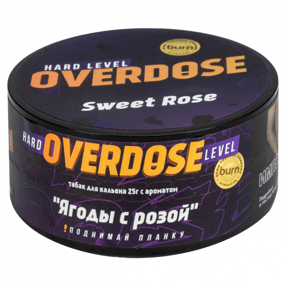 Табак Overdose - Sweet Rose (Ягоды с Розой, 25 грамм) купить в Барнауле