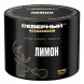 Табак Северный Professional - Лимон (40 грамм) купить в Барнауле