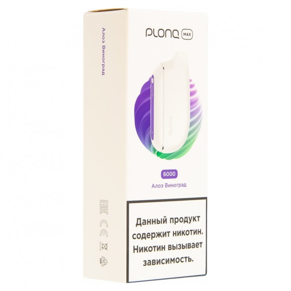 PLONQ MAX - Алоэ Виноград (6000 затяжек) купить в Барнауле