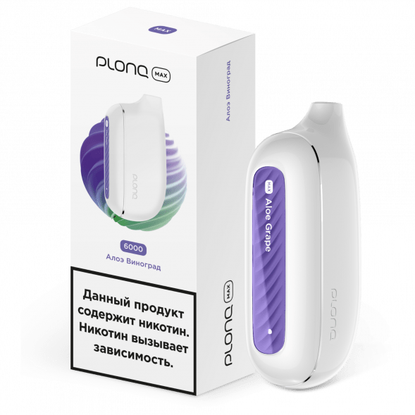 PLONQ MAX - Алоэ Виноград (6000 затяжек) купить в Барнауле