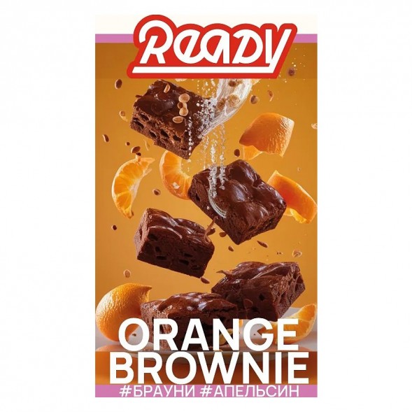 Табак Ready - №20 Orange Brownie (Брауни, Апельсин, 100 грамм) купить в Барнауле