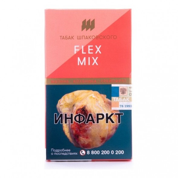 Табак Шпаковский - Flex Mix  (Малина Клубника Грейпфрут, 40 грамм) купить в Барнауле