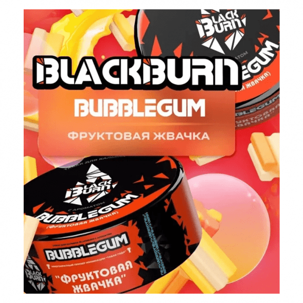Табак BlackBurn - Bubble Gum (Фруктовая Жвачка, 100 грамм) купить в Барнауле