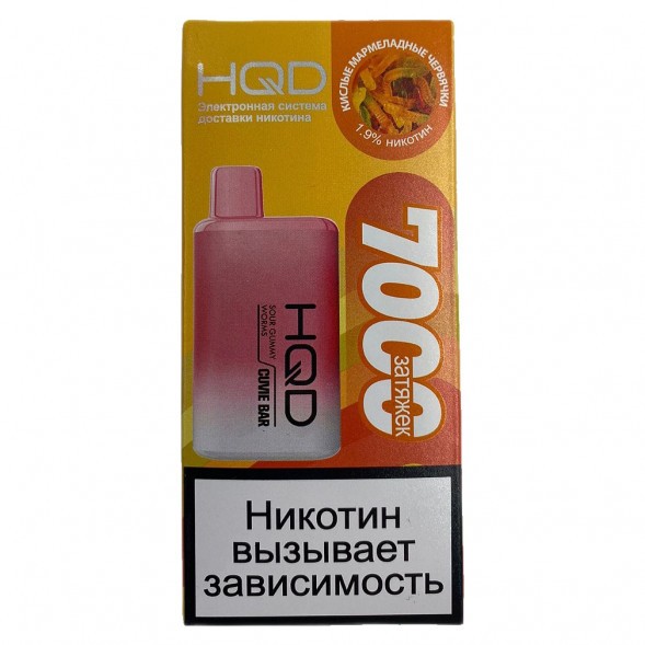HQD Cuvie BAR - Кислые Мармеладные Червяки (Sour Gummy Worms, 7000 затяжек) купить в Барнауле