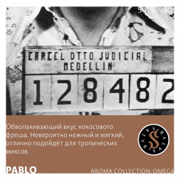 Табак Satyr - Pablo (Пабло, 100 грамм)