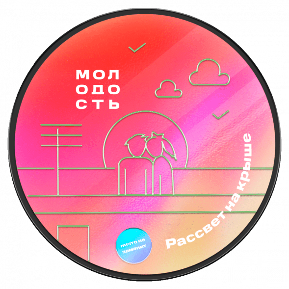 Табак Молодость - Рассвет на Крыше (Земляника, 100 грамм) купить в Барнауле