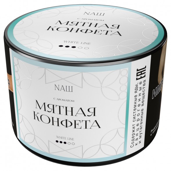 Табак NАШ WHITE - Мятная Конфета (40 грамм) купить в Барнауле