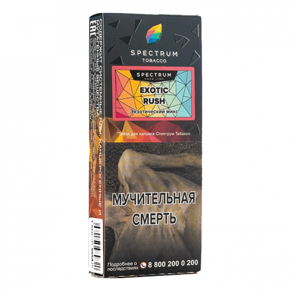 Табак Spectrum Hard - Exotic Rush (Экзотический Микс, 100 грамм) купить в Барнауле
