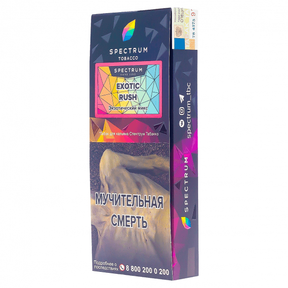 Табак Spectrum Hard - Exotic Rush (Экзотический Микс, 100 грамм) купить в Барнауле