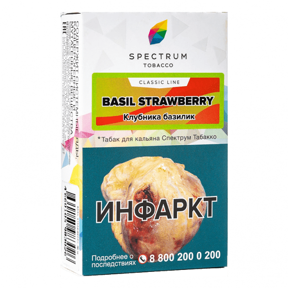 Табак Spectrum - Basil Strawberry (Клубника Базилик, 25 грамм) купить в Барнауле